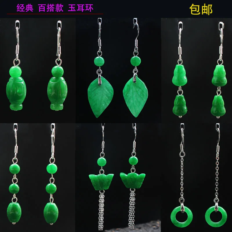 Women Accessories For Hand - Tùy Chỉnh Thiên Nhiên Ngọc Xanh