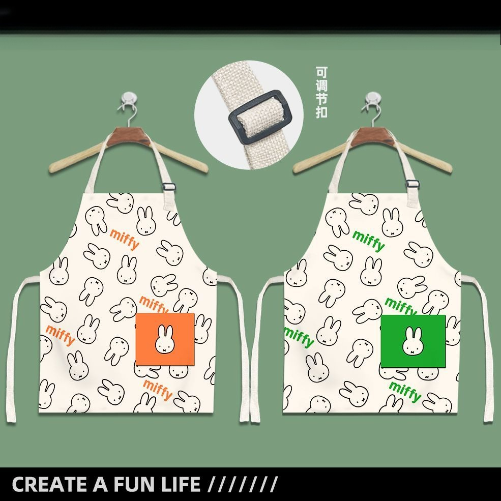 Women Accessories Drawing - Lovable Miffy Children Cartoon Apron Adult